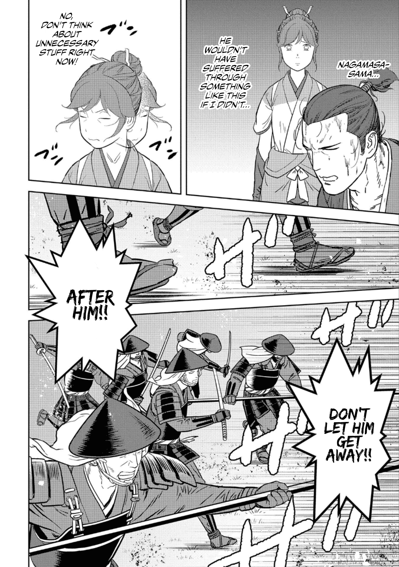 Sengoku Komachi Kuroutan: Noukou Giga Chapter 43 19